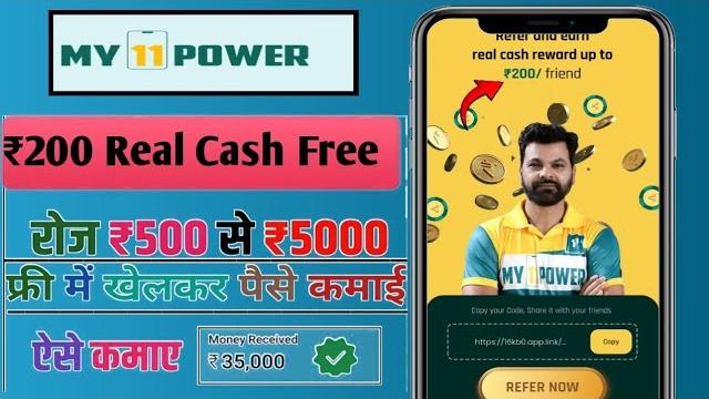 My11power | new fantasy app | free entry fantasy app | new cricket fantasy app | gst & tds free | My11power | new fantasy app | free entry fantasy app | new cricket fantasy app | gst & tds free |