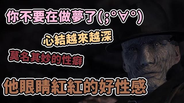 【嬌兔精華】pc mhw:i - 你的性癖 with 魯蛋、奶哥、小墨 2020/03/20 【嬌兔精華】pc mhw:i - 你的性癖 with 魯蛋、奶哥、小墨 2020/03/20