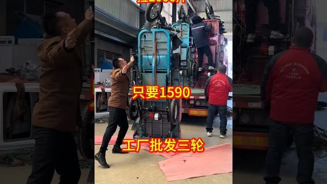 Recommendation of electric tricycle # same city field real shot # electric vehicle trade-in Recommendation of electric tricycle # same city field real shot # electric vehicle trade-in