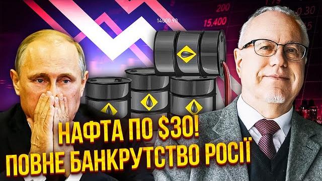 Липсиц: запад начинает блокаду флота рф! экономика поплыла. бизнесу объявили войну. банки сносят Липсиц: запад начинает блокаду флота рф! экономика поплыла. бизнесу объявили войну. банки сносят