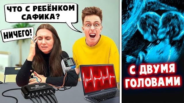 Помогите! бандиты пришли выбивать из меня долги! детектор лжи 4 Помогите! бандиты пришли выбивать из меня долги! детектор лжи 4