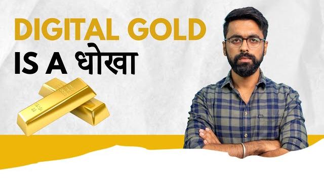 Digital gold is a धोखा #llashorts 98 Digital gold is a धोखा #llashorts 98