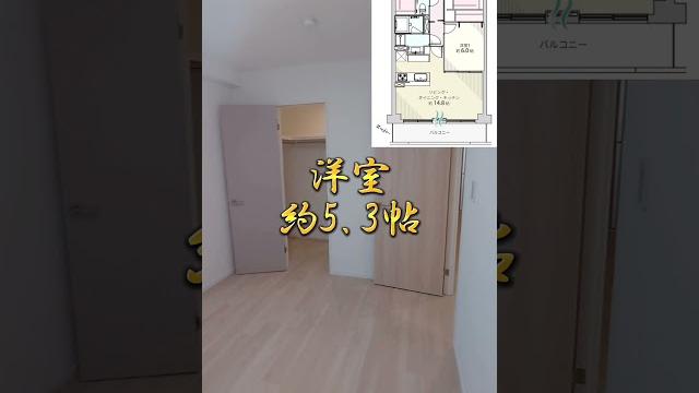 宝塚駅近くにフルリノベーション済マンションを発見!? 宝塚駅近くにフルリノベーション済マンションを発見!?
