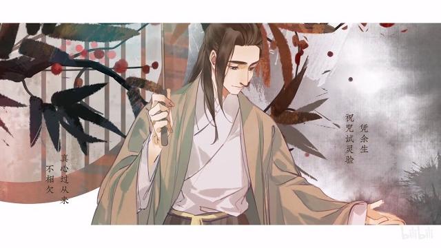 【鸿雁不传】严冬x杨墨理丨梁上雁(原创曲pv付)(卡修rui/smile_小千) 【鸿雁不传】严冬x杨墨理丨梁上雁(原创曲pv付)(卡修rui/smile_小千)