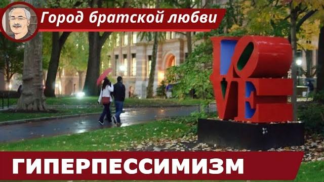 Кали юга: гиперпессимизм индуизма Кали юга: гиперпессимизм индуизма