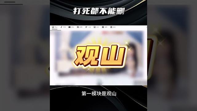 三个超级福利网站,记得偷偷的用 三个超级福利网站,记得偷偷的用