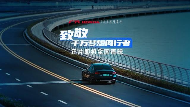 1000万人参与这支纪录片,在路上找答案 1000万人参与这支纪录片,在路上找答案