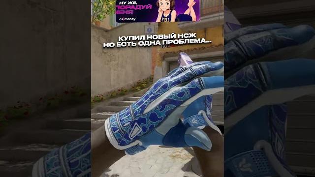 Подпишись cs go 2 | кс го 2 #кс #cs #кс2 #cs2 #ксго #csgo #релаксоф #relaxof #standoff2 #стандофф2 Подпишись cs go 2 | кс го 2 #кс #cs #кс2 #cs2 #ксго #csgo #релаксоф #relaxof #standoff2 #стандофф2
