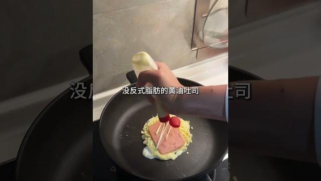 5分钟搞定小学生早餐!乳酪吐司三明治!有手就会#小学生早餐 #儿童营养早餐 5分钟搞定小学生早餐!乳酪吐司三明治!有手就会#小学生早餐 #儿童营养早餐