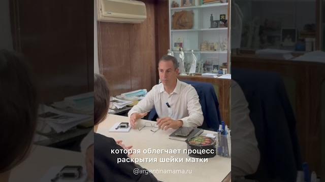 Роды в воду в аргентине Роды в воду в аргентине