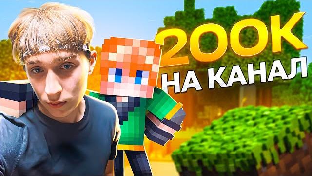 Zeny - 200к (премьера клипа, 2022) Zeny - 200к (премьера клипа, 2022)