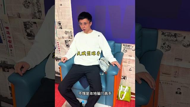 追分的水到底有多深?#台球 #沙立垚台球 #塔里克球杆 #宗匠台球杆 追分的水到底有多深?#台球 #沙立垚台球 #塔里克球杆 #宗匠台球杆