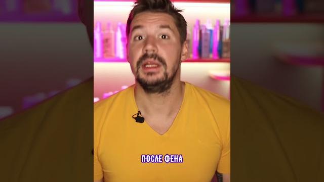 Зачем нужна ионизация в фене? Зачем нужна ионизация в фене?