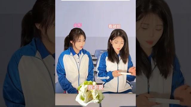 能不能帮我吃一下小蛋糕 #女大学生 #高中生 #00后 @dou+小助手 能不能帮我吃一下小蛋糕 #女大学生 #高中生 #00后 @dou+小助手