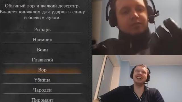 Папич смотрит "выберите класс персонажу папича" Папич смотрит "выберите класс персонажу папича"