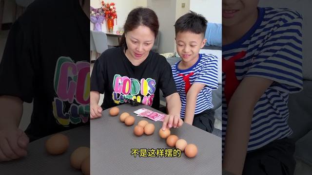 怎麼可能這麼簡單? #坑媽的娃 #搞笑母子 #陽仔轉轉轉 怎麼可能這麼簡單? #坑媽的娃 #搞笑母子 #陽仔轉轉轉