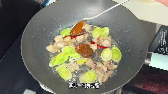 #林蛙抱土豆 这么炖的林蛙才能吃出它的鲜嫩 #林蛙抱土豆 这么炖的林蛙才能吃出它的鲜嫩