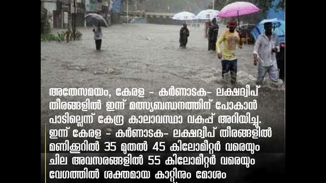 ഇന്നും ഒറ്റപ്പെട്ട ശക്തമായ മഴയ്ക്ക് സാധ്യത; ഏഴു ജില്ലകളിൽ യെല്ലോ അലർട്ട് ഇന്നും ഒറ്റപ്പെട്ട ശക്തമായ മഴയ്ക്ക് സാധ്യത; ഏഴു ജില്ലകളിൽ യെല്ലോ അലർട്ട്