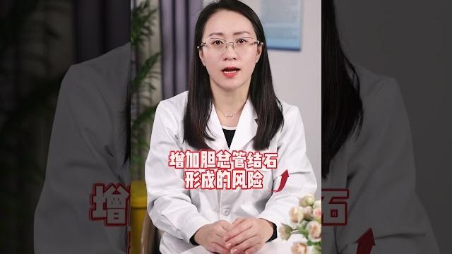 皮肤突然发黄,可能是胆总管结石的信号!#抖出健康知识宝藏 #胆总管结石 #胆 #消化科 皮肤突然发黄,可能是胆总管结石的信号!#抖出健康知识宝藏 #胆总管结石 #胆 #消化科