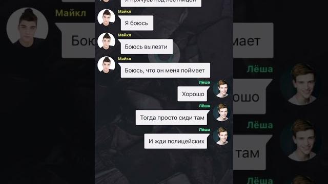 Что они искали в заброшенной школе? #взахлёб #взахлёбистории #заброшка #слушатьистории #ужасы #школа Что они искали в заброшенной школе? #взахлёб #взахлёбистории #заброшка #слушатьистории #ужасы #школа