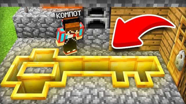 Куда ведёт эта яма-ключ в майнкрафт | компот minecraft Куда ведёт эта яма-ключ в майнкрафт | компот minecraft