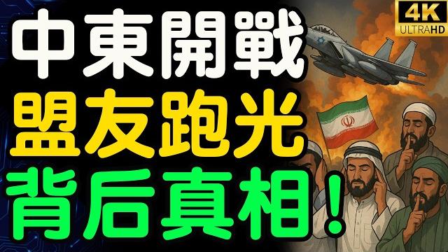 Iran's capital was attacked by israel! why are muslims around the world pretending to be dead? Iran's capital was attacked by israel! why are muslims around the world pretending to be dead?