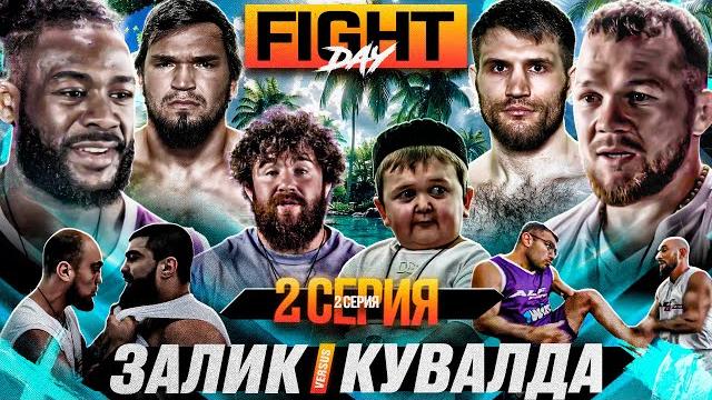 Alf reality: ян vs стерлинг. драка перс – оев. хасбик в шоке! бой залик – кувалда. кипиш на тусе #2 Alf reality: ян vs стерлинг. драка перс – оев. хасбик в шоке! бой залик – кувалда. кипиш на тусе #2
