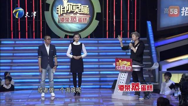 涂磊变豪车搭档美女车模 150330 非你莫属 涂磊变豪车搭档美女车模 150330 非你莫属