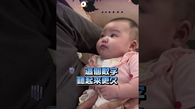 6點才能放飯! 聽爸說"不能哭"寶寶噘嘴忍淚超乖 #shorts 6點才能放飯! 聽爸說"不能哭"寶寶噘嘴忍淚超乖 #shorts
