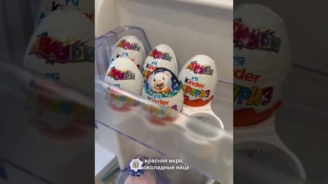 Что хранит мирон в своем маленьком холодильнике? я была в шоке Что хранит мирон в своем маленьком холодильнике? я была в шоке