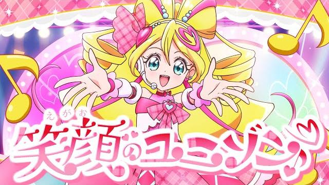 「笑顔のユニゾン」 / キュアアイドル(cv.松岡美里) lyric video 「笑顔のユニゾン」 / キュアアイドル(cv.松岡美里) lyric video