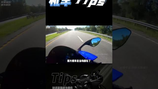 死亡摇摆八字刹车,一摇一个不吱声……#机车 #motogp #赛车 死亡摇摆八字刹车,一摇一个不吱声……#机车 #motogp #赛车