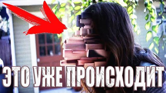 Действие эффекта манделы / кто меняет нашу реальность? / причем здесь сдвоенное время и коллайдер? Действие эффекта манделы / кто меняет нашу реальность? / причем здесь сдвоенное время и коллайдер?