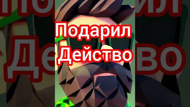 Бэкст vs квинка Бэкст vs квинка