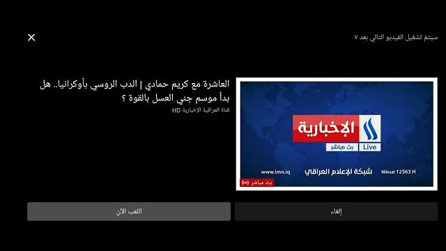 روتين الحباب روتين الحباب