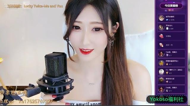 [直播福利】虎牙 正恒-苏月婵 191215 [直播福利】虎牙 正恒-苏月婵 191215