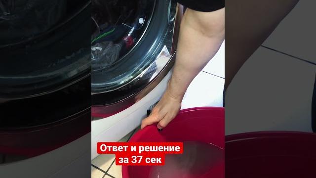 Что делать стиральная машина гудит и не стирает? Что делать стиральная машина гудит и не стирает?