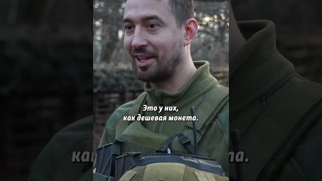 "жизнь для них - дешевая монета" #shorts "жизнь для них - дешевая монета" #shorts