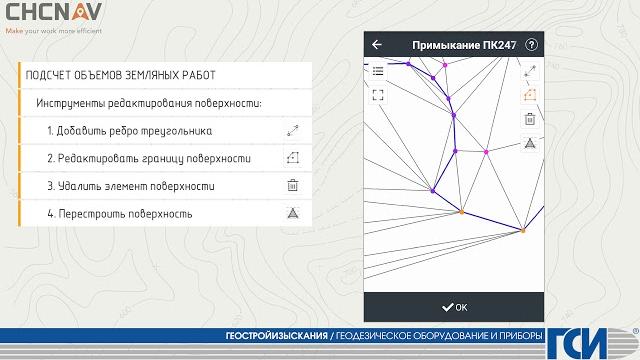 02 подсчет объемов земляных работ 02 подсчет объемов земляных работ