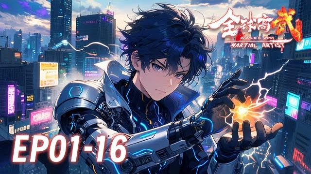 Ep1-16完整版 一口气看完!当全班嘲笑我是废物时...我偷偷觉醒了战天帝转世!| multi sub《全球高武》world's best martial artist Ep1-16完整版 一口气看完!当全班嘲笑我是废物时...我偷偷觉醒了战天帝转世!| multi sub《全球高武》world's best martial artist