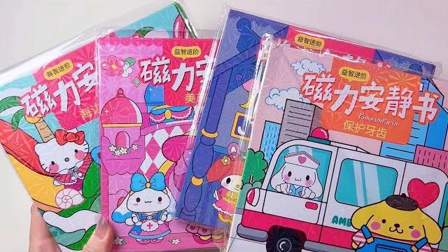 Sanrio magnetic quiet book diy pop-up book immersive and asmr Sanrio magnetic quiet book diy pop-up book immersive and asmr