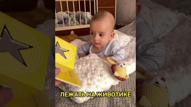 Что умеет делать грудничок в 4 месяца Что умеет делать грудничок в 4 месяца