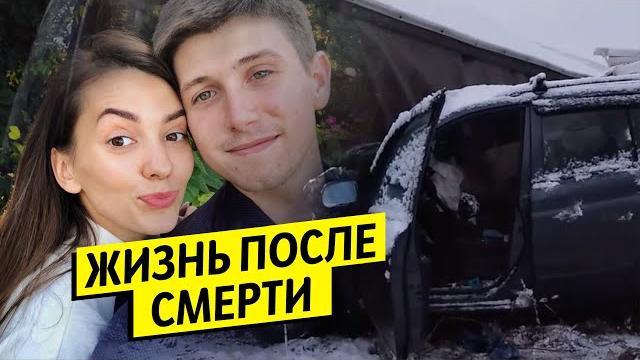 Жизнь после смерти / документальный фильм / чай с жасмин Жизнь после смерти / документальный фильм / чай с жасмин