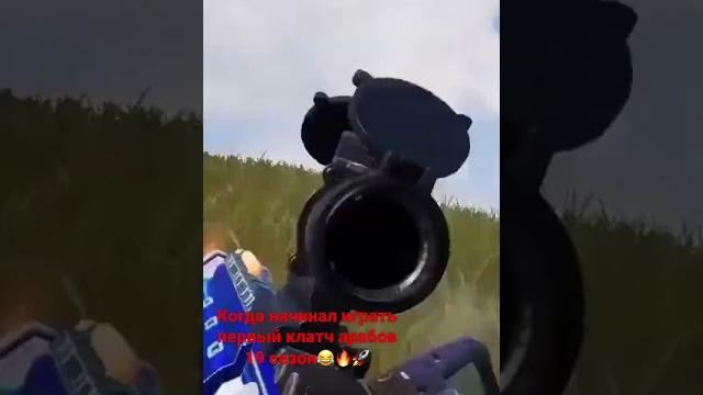 Первый клатч vs arabic #pubg #pmgc#pubgmobile #tdm #турнирпабг#frozen#pmgc2022 #papo4ka#siwest#ronin Первый клатч vs arabic #pubg #pmgc#pubgmobile #tdm #турнирпабг#frozen#pmgc2022 #papo4ka#siwest#ronin