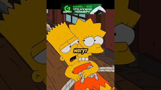 Лиза не дала барту тело #симпсоны #мультик #simpsons Лиза не дала барту тело #симпсоны #мультик #simpsons