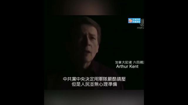 加拿大记者实拍六四珍贵资料,天安门血流成河! 加拿大记者实拍六四珍贵资料,天安门血流成河!