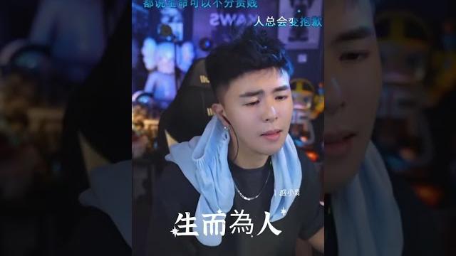 盛小帥 生而為人 可上tk收尋 id盛小霜 記得關注️發影片才會顯示喔#tiktok #翻唱 #音樂 #盛小帥 #抖音 #帥哥 #唱歌 #盛小帅 #盛小霜 #男神 #直播录屏分享#好聲音 盛小帥 生而為人 可上tk收尋 id盛小霜 記得關注️發影片才會顯示喔#tiktok #翻唱 #音樂 #盛小帥 #抖音 #帥哥 #唱歌 #盛小帅 #盛小霜 #男神 #直播录屏分享#好聲音