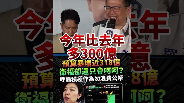 喔啵大造王!甚麼都能唬!欺負好人!【歷史哥快報|羅智強、李易修】 喔啵大造王!甚麼都能唬!欺負好人!【歷史哥快報|羅智強、李易修】
