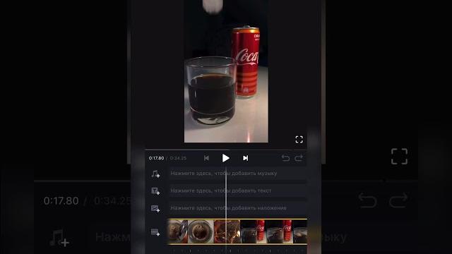Цветокоррекция видео на смартфоне. лайфхак Цветокоррекция видео на смартфоне. лайфхак