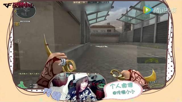 【火线美眉】传情:暗金an94一打七 【火线美眉】传情:暗金an94一打七
